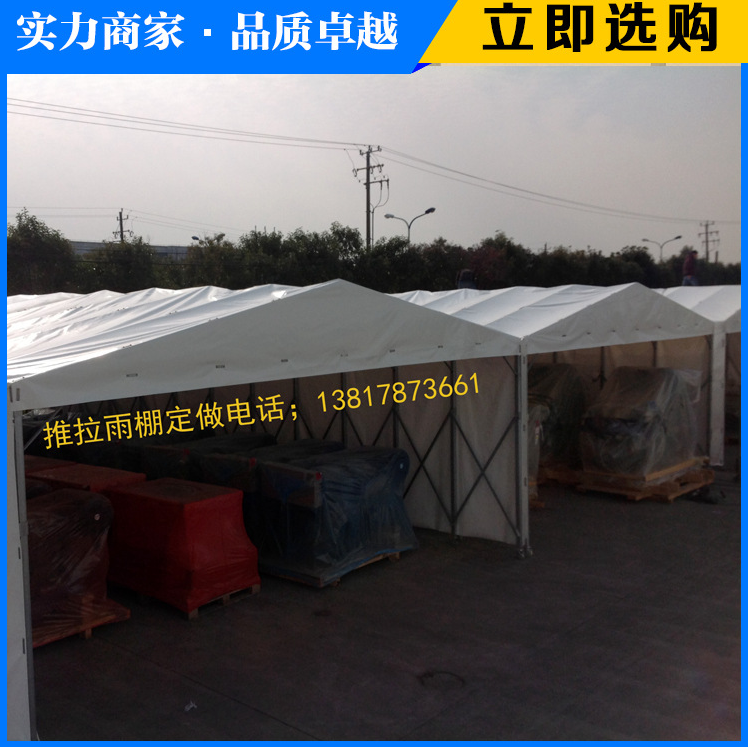 上海伸縮汽車雨棚安裝價(jià)格圖片/上海伸縮汽車雨棚安裝價(jià)格樣板圖 (3)