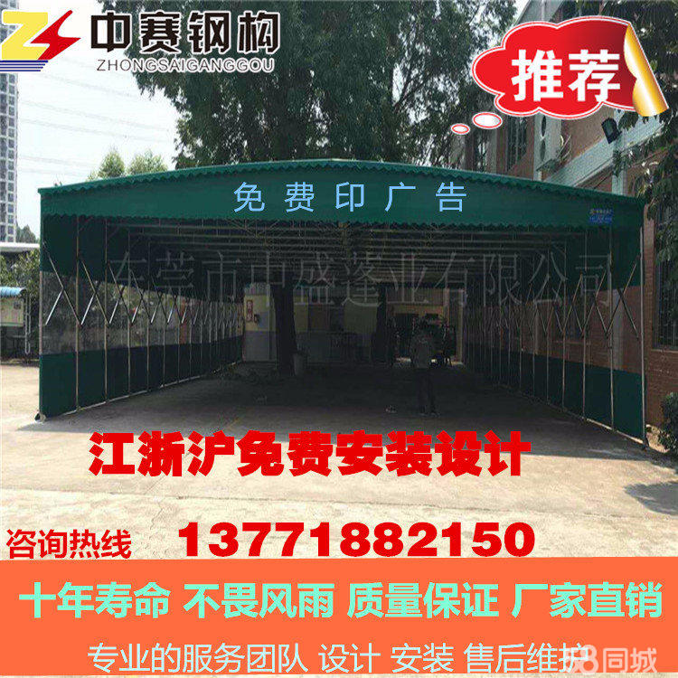 雨棚廠家圖片/雨棚廠家樣板圖 (3)