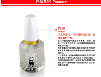 加鈣底油圖片/加鈣底油樣板圖 (3)