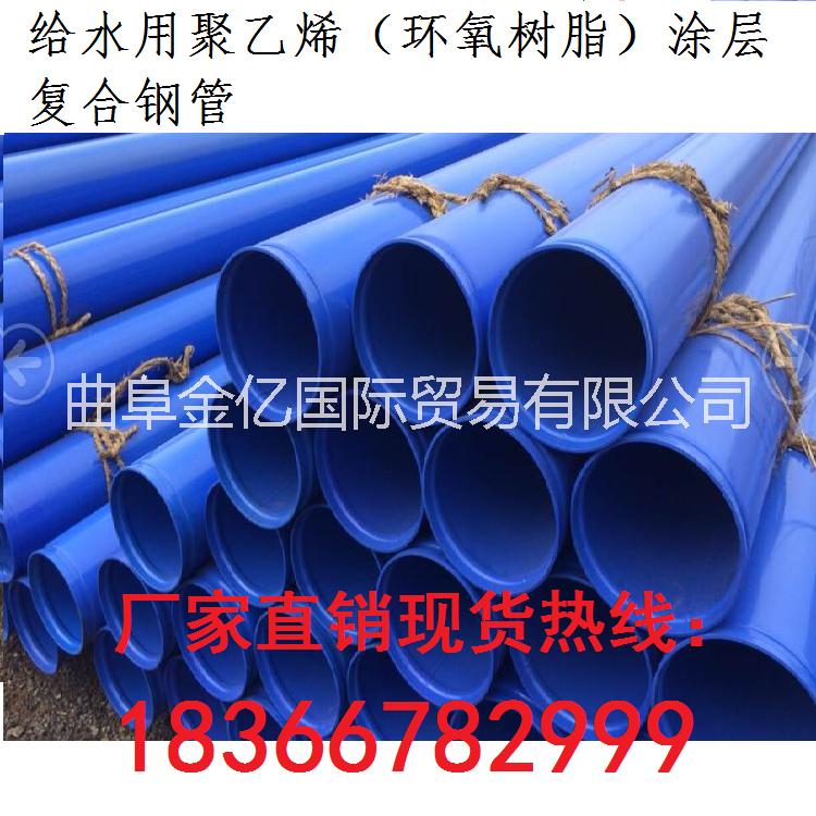 聚乙烯（PE）鋼絲網(wǎng)骨架復(fù)合管材圖片/聚乙烯（PE）鋼絲網(wǎng)骨架復(fù)合管材樣板圖 (3)