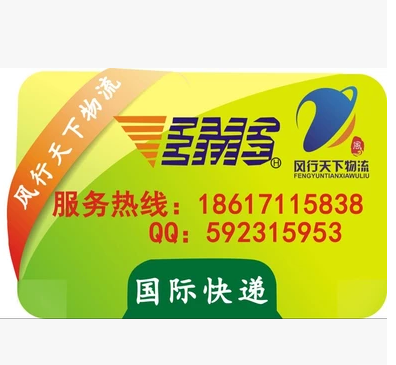 中*寄*西包裹*專線 貨運(yùn)到俄羅斯 中國(guó)寄包裹東西到俄羅斯專線