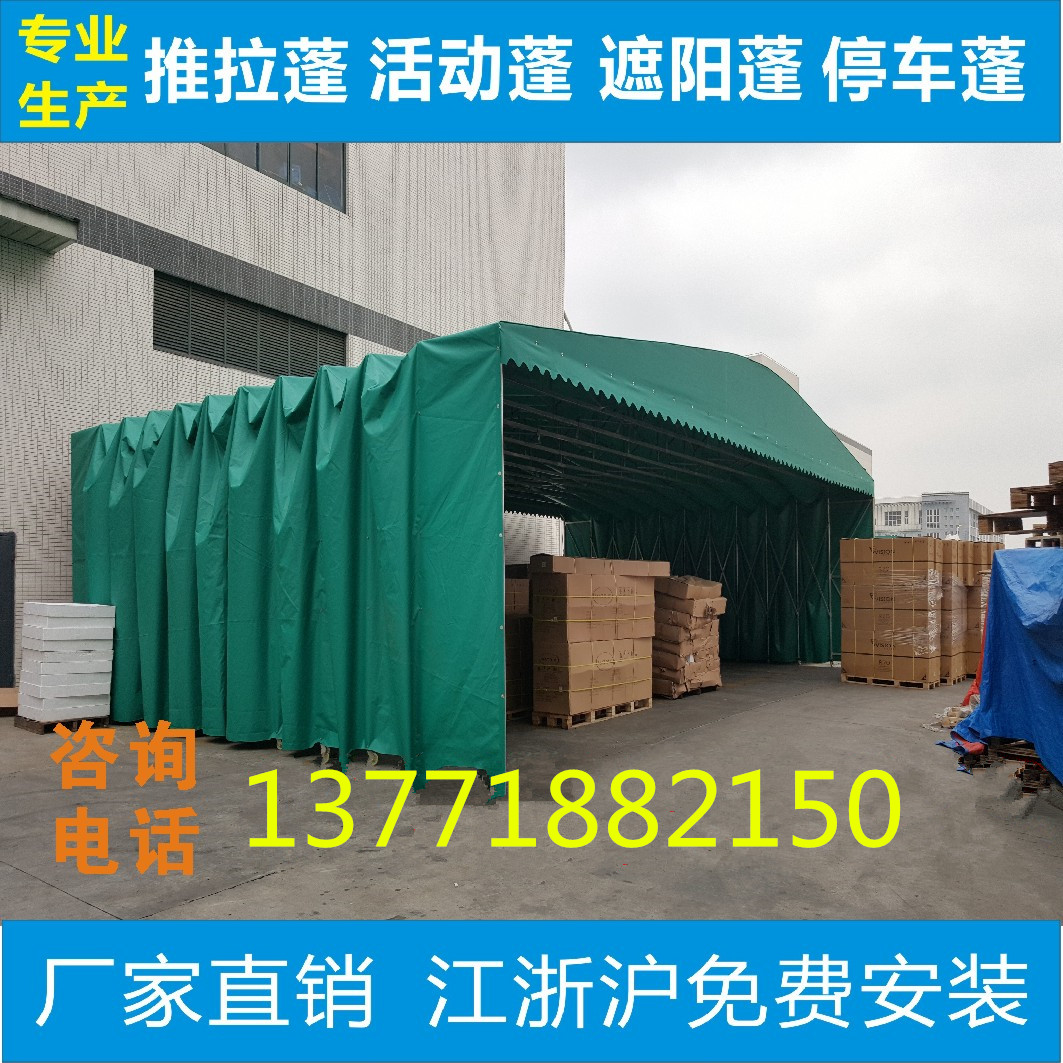 雨棚廠家圖片/雨棚廠家樣板圖 (1)