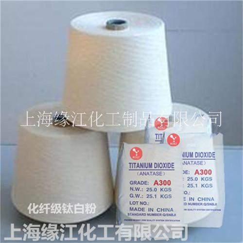 上海化纖級(jí)鈦白粉圖片/上海化纖級(jí)鈦白粉樣板圖 (1)