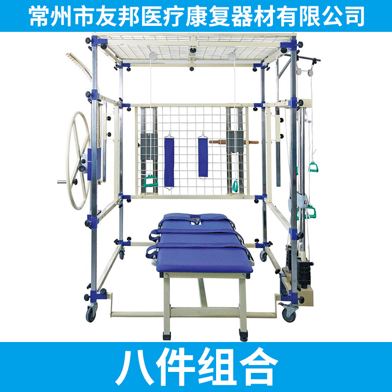 訓(xùn)練器圖片/訓(xùn)練器樣板圖 (2)