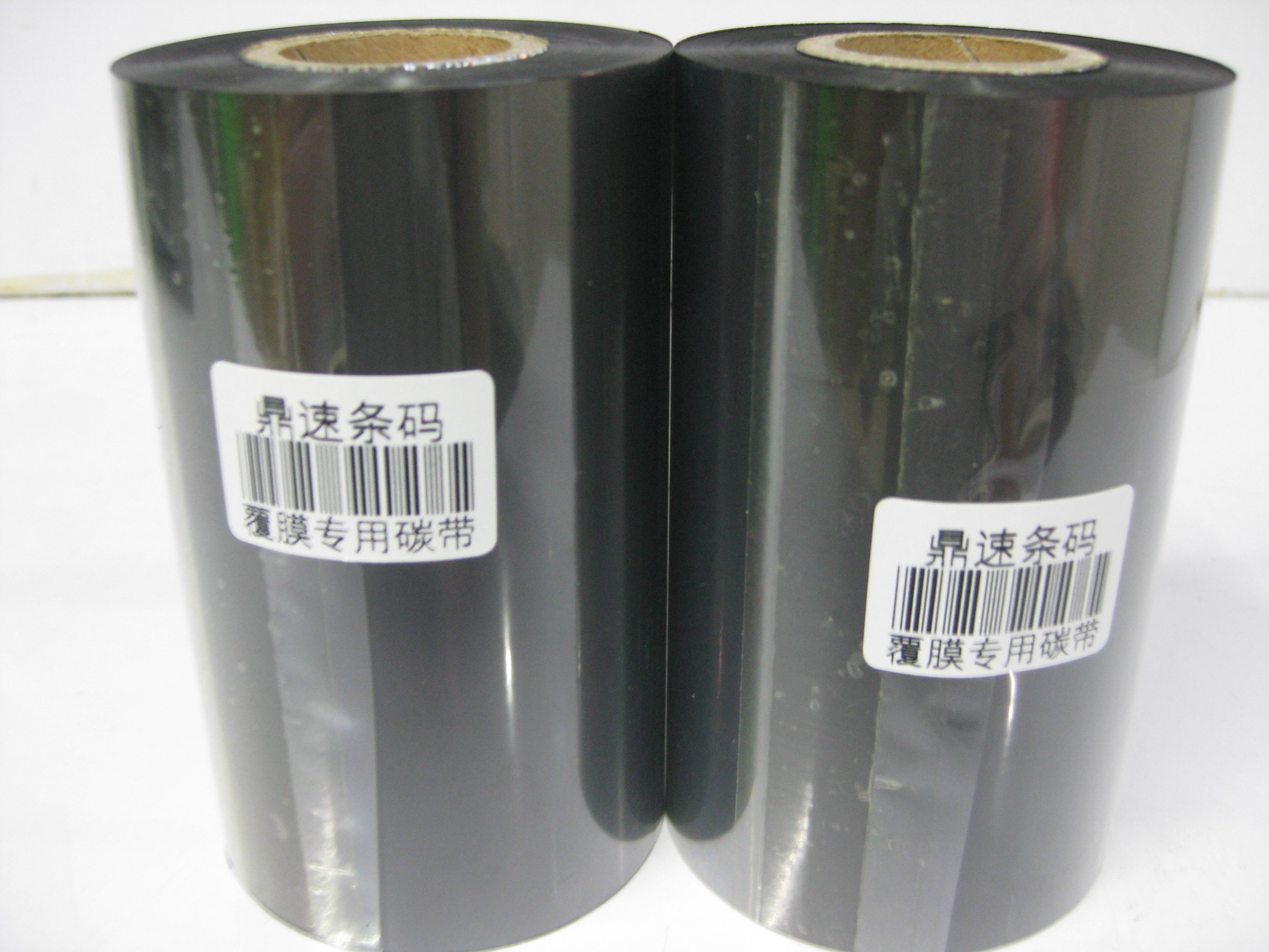 條碼專用標(biāo)簽圖片/條碼專用標(biāo)簽樣板圖 (3)