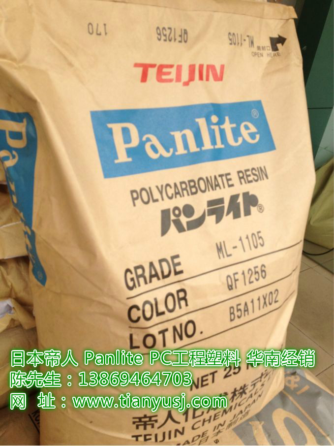 PC工程塑料圖片/PC工程塑料樣板圖 (1)