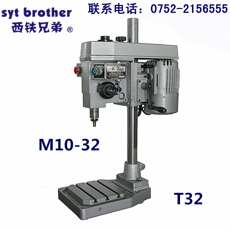 西鐵兄弟T32立式自動(dòng)攻牙機(jī)