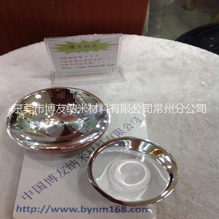 工藝品噴涂加工圖片/工藝品噴涂加工樣板圖 (1)