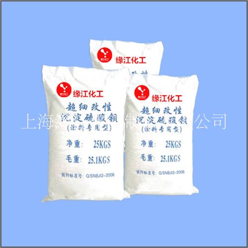 超細(xì)改性硫酸鋇PE薄膜透明母料勇圖片/超細(xì)改性硫酸鋇PE薄膜透明母料勇樣板圖 (2)