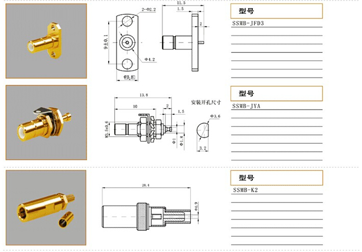 CY印制電路板連接器供應商@Y2M系列電連接器西安廠家直銷