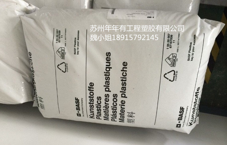 高流動PBT原料 德國巴斯夫PBT B4300G4 玻纖20