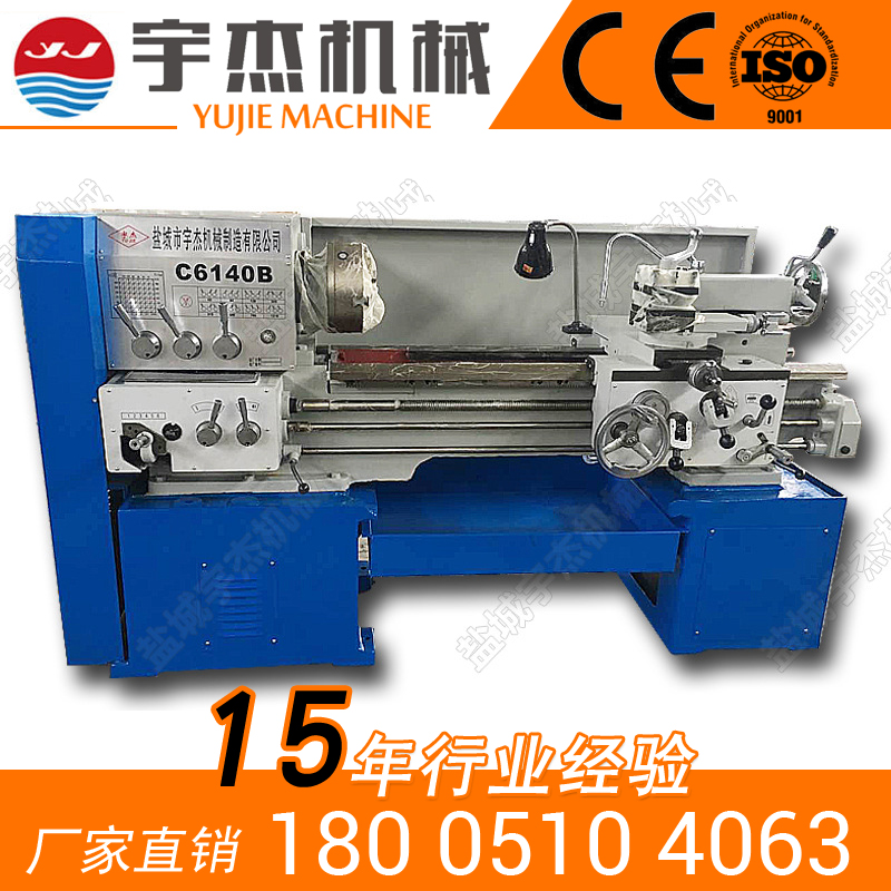 常州6140普通車床供應(yīng)
