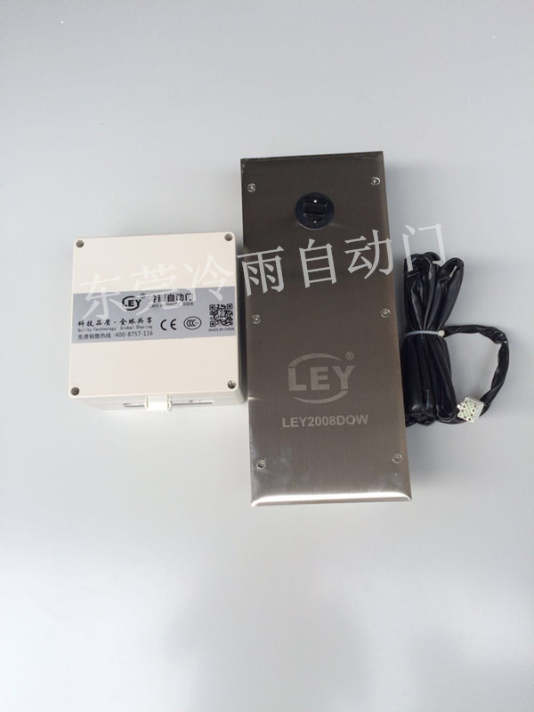 東莞地埋式開門機廠家直銷圖片/東莞地埋式開門機廠家直銷樣板圖 (2)