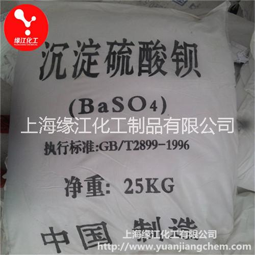 PVC型材專用硫酸鋇圖片