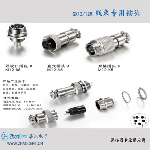 maojweiM系列替代七星科學(xué)圖片/maojweiM系列替代七星科學(xué)樣板圖 (3)