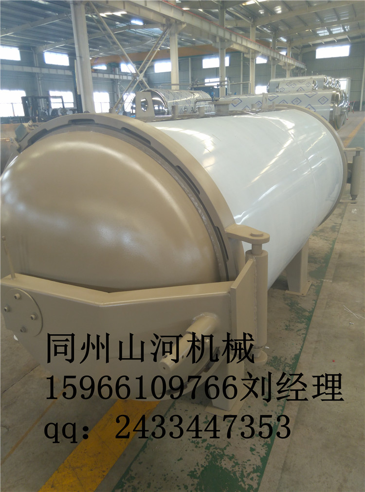 橡膠硫化罐圖片/橡膠硫化罐樣板圖 (3)