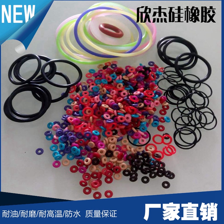 佛山密封圈廠家，硅橡膠密封圈，o型圈，丁青橡膠圈