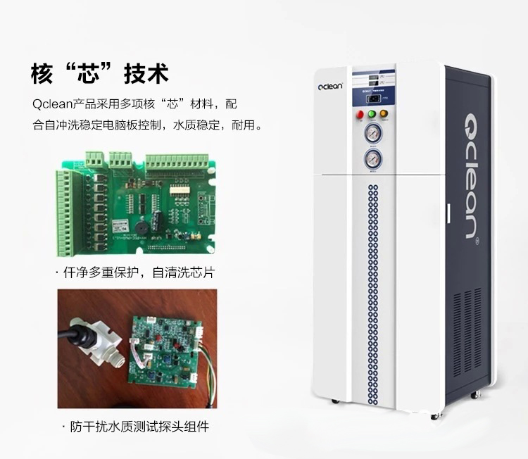 广东广州医用超纯水设备厂家在哪图片