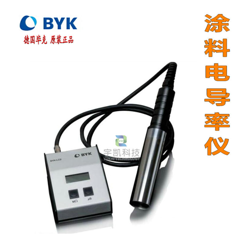 电导率仪德国毕克BYK LC2涂料电导率测试仪图片