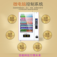 崇朗CL-DTH-10A圖片