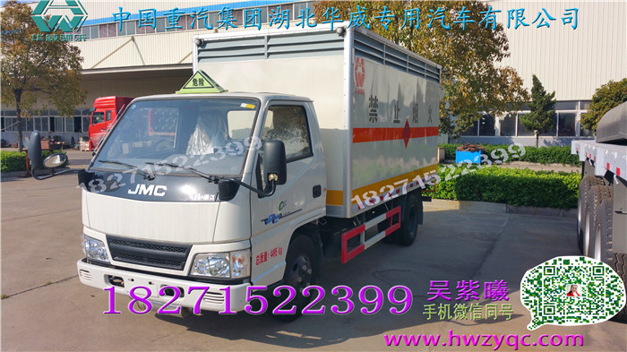 江鈴廂式專用車圖片