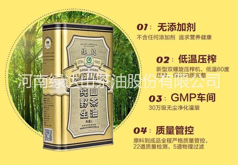 山茶油圖片/山茶油樣板圖 (4)