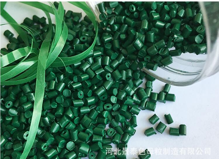 綠12p色母粒 色母粒廠家 來(lái)樣圖片/綠12p色母粒 色母粒廠家 來(lái)樣樣板圖 (2)
