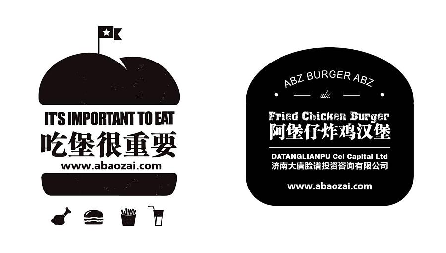 漢堡圖片/漢堡樣板圖 (2)