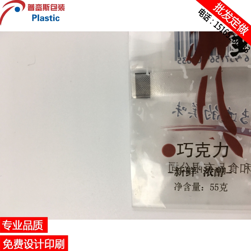 休閑食品袋圖片/休閑食品袋樣板圖 (4)