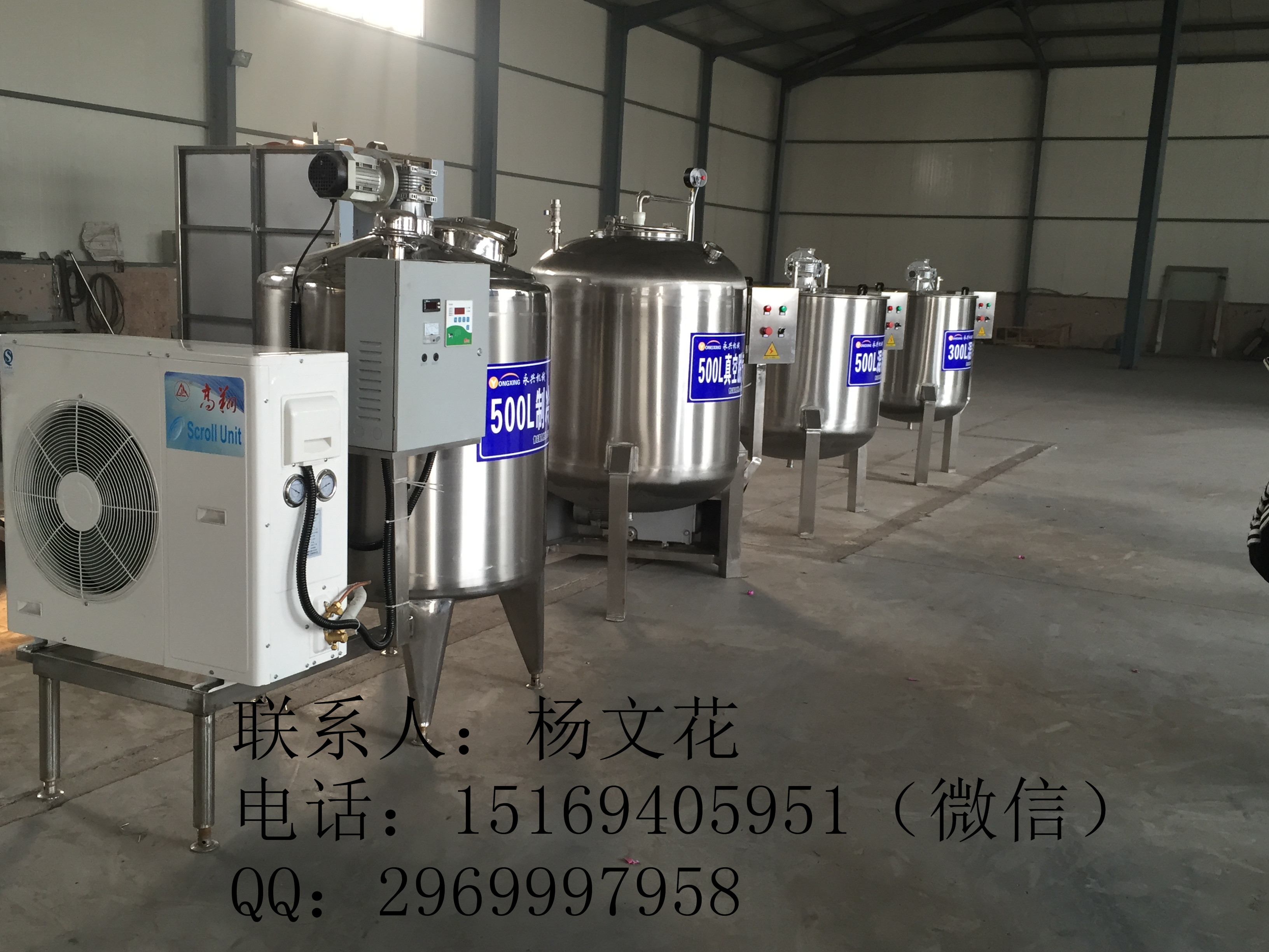 血豆腐加工全套生產(chǎn)線圖片/血豆腐加工全套生產(chǎn)線樣板圖 (4)