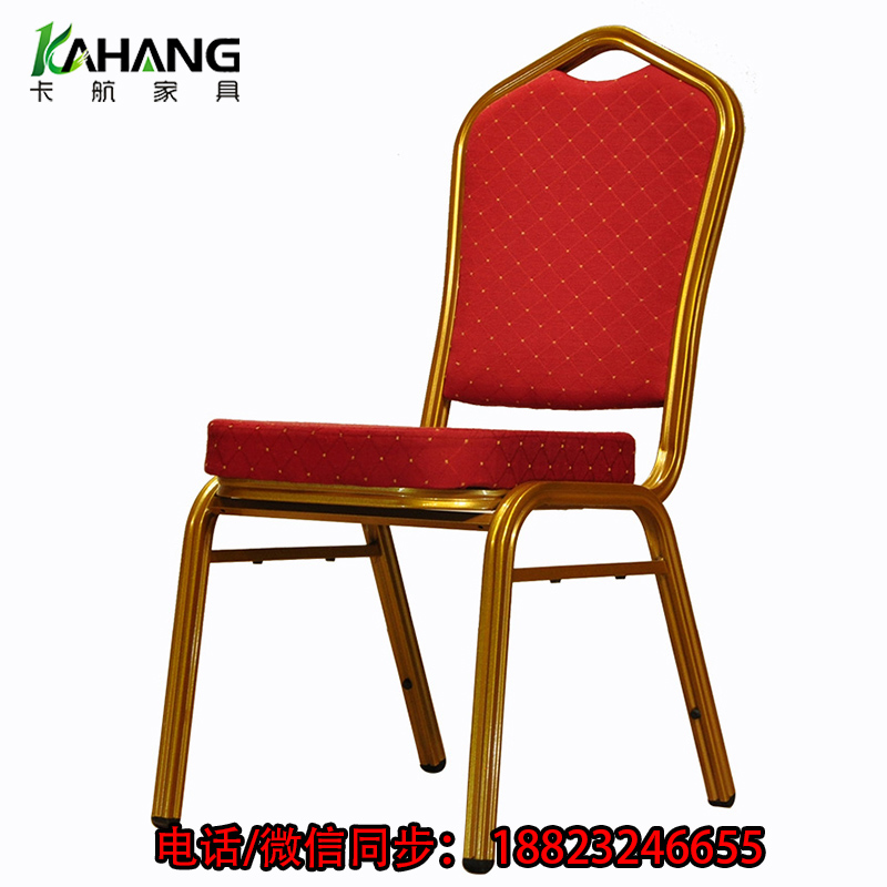 卡航家具宴會椅酒店餐椅軟包椅廠家直銷