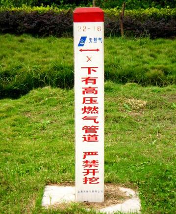 玻璃鋼標(biāo)志樁供應(yīng)圖片/玻璃鋼標(biāo)志樁供應(yīng)樣板圖 (4)