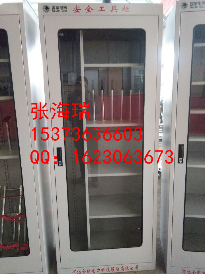 全智能安全工具柜圖片/全智能安全工具柜樣板圖 (2)