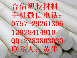 PET棒圖片/PET棒樣板圖 (1)
