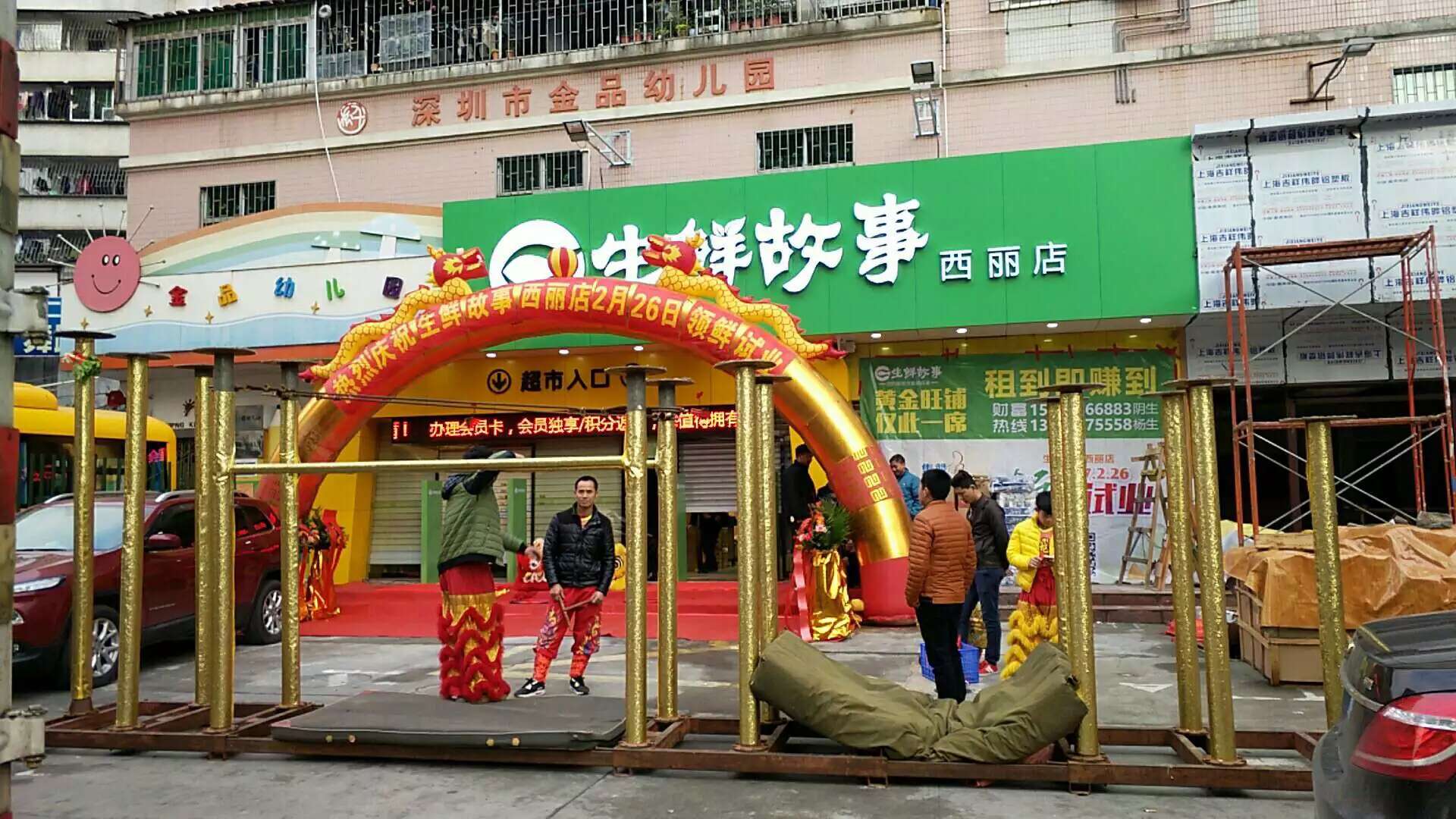 舞獅表演圖片/舞獅表演樣板圖 (3)