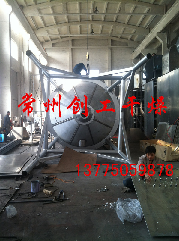 ZLPG中藥提取*噴霧干燥機工 中藥提取噴霧干燥機