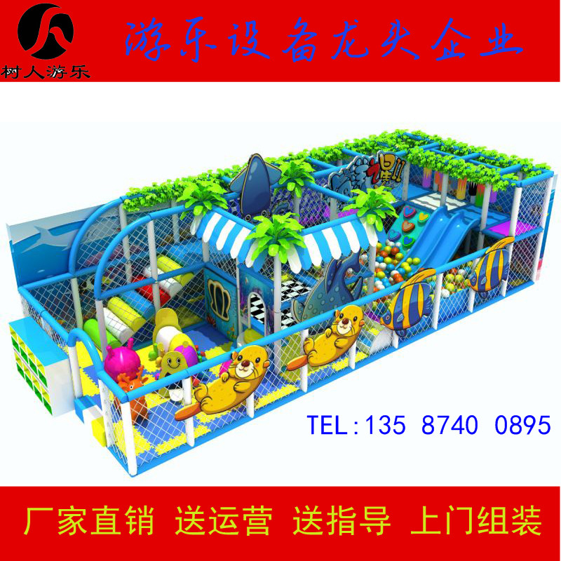 室內(nèi)淘氣堡樂園圖片/室內(nèi)淘氣堡樂園樣板圖 (3)