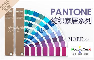 潘通Pantone色卡 cu色卡愛色麗xrite色棋fm100