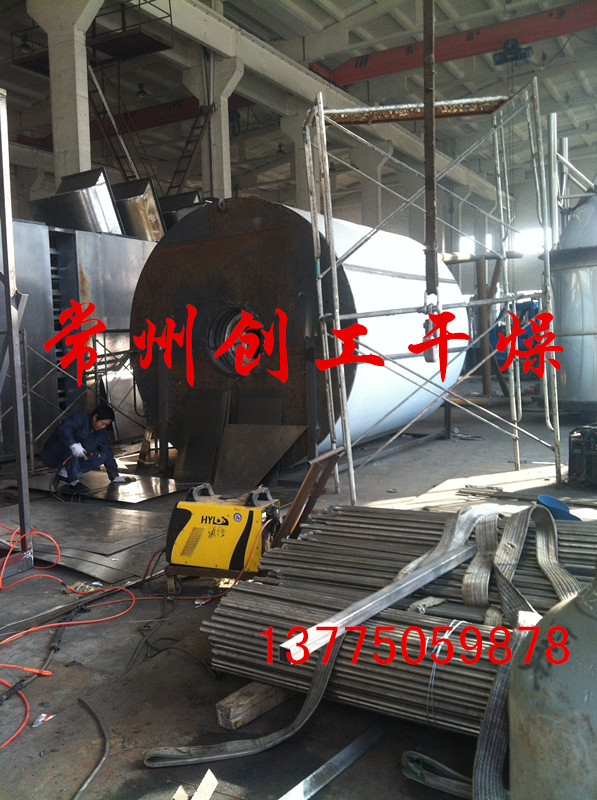 中草藥噴霧干燥機(jī)圖片/中草藥噴霧干燥機(jī)樣板圖 (2)