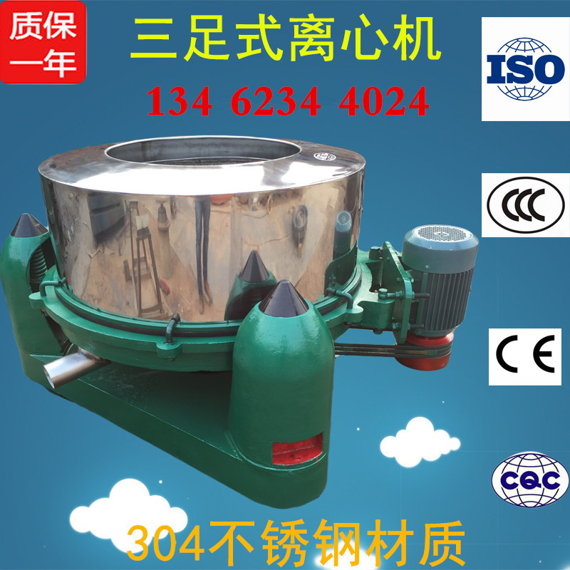 脫水離心機(jī)圖片/脫水離心機(jī)樣板圖 (4)