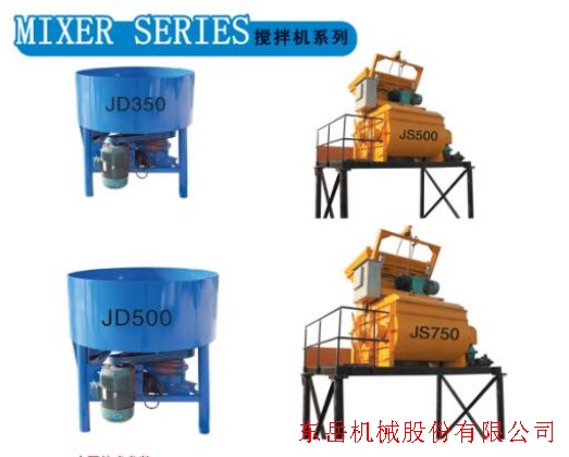 東岳QT4-15C型全自動(dòng)砌塊成型機(jī)