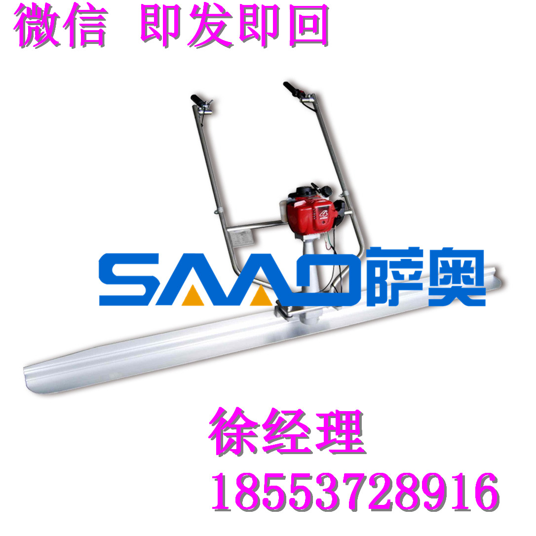 振搗尺圖片水泥面提漿耐磨搗平尺