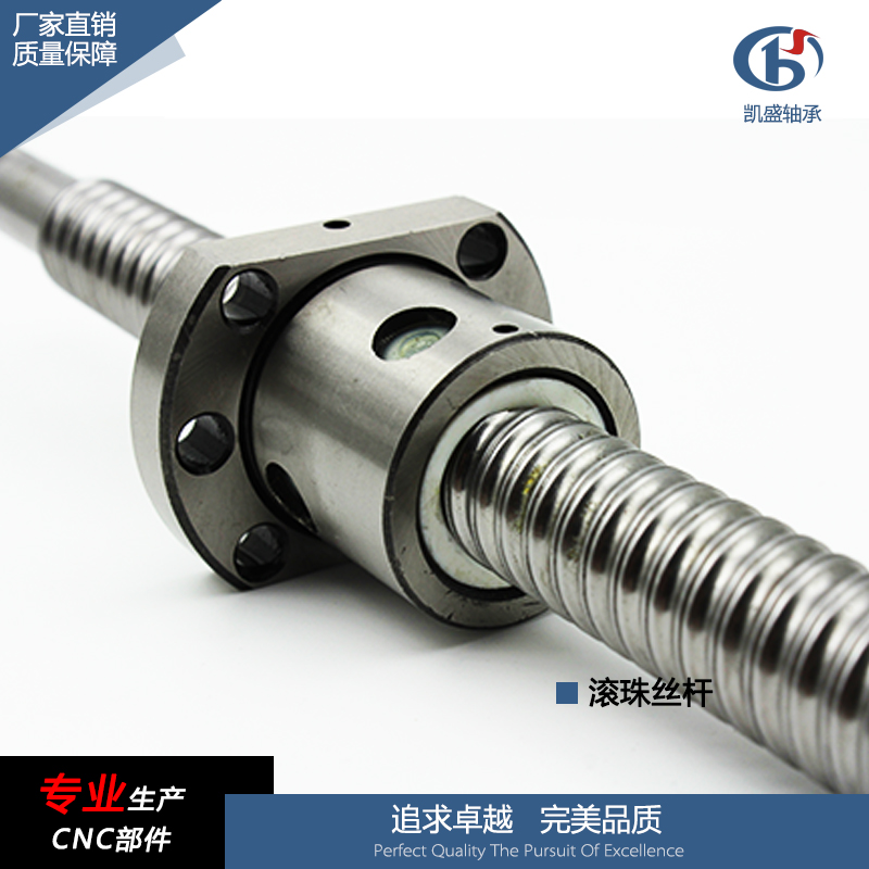 江蘇滾珠絲桿廠家圖片