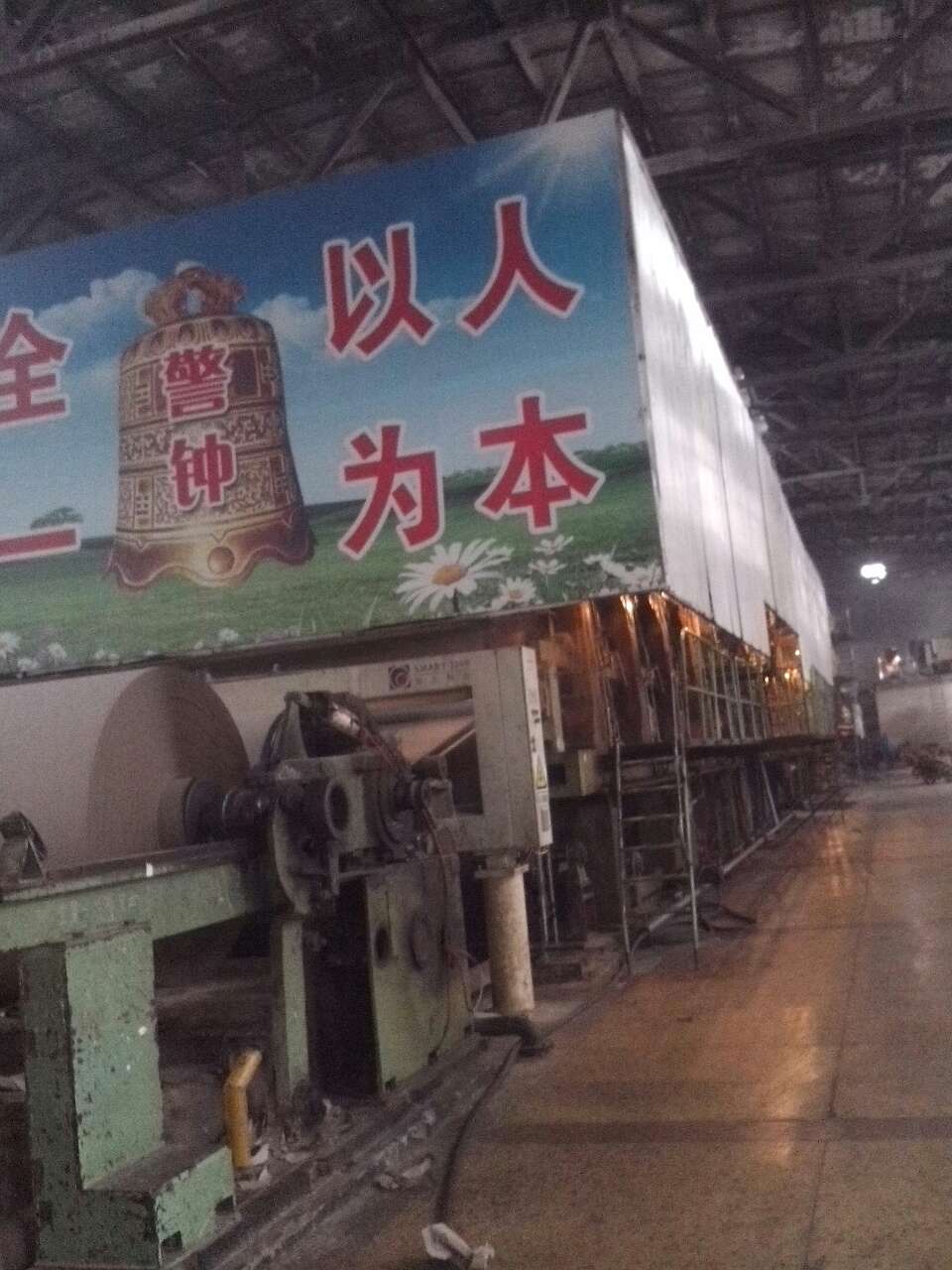 施膠高強瓦楞原紙圖片/施膠高強瓦楞原紙樣板圖 (3)