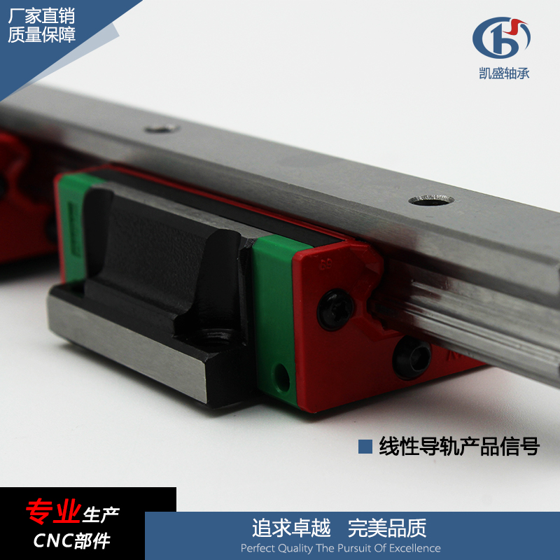 線性導(dǎo)軌 直線導(dǎo)軌廠家圖片