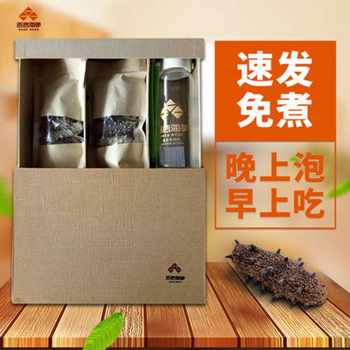 發(fā)海參圖片/發(fā)海參樣板圖 (1)