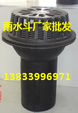 側(cè)排雨水斗圖片/側(cè)排雨水斗樣板圖 (2)