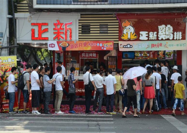 正新雞排加盟圖片/正新雞排加盟樣板圖 (2)