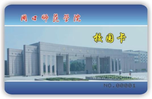 南昌會員卡制作南昌會員卡制作價格圖片