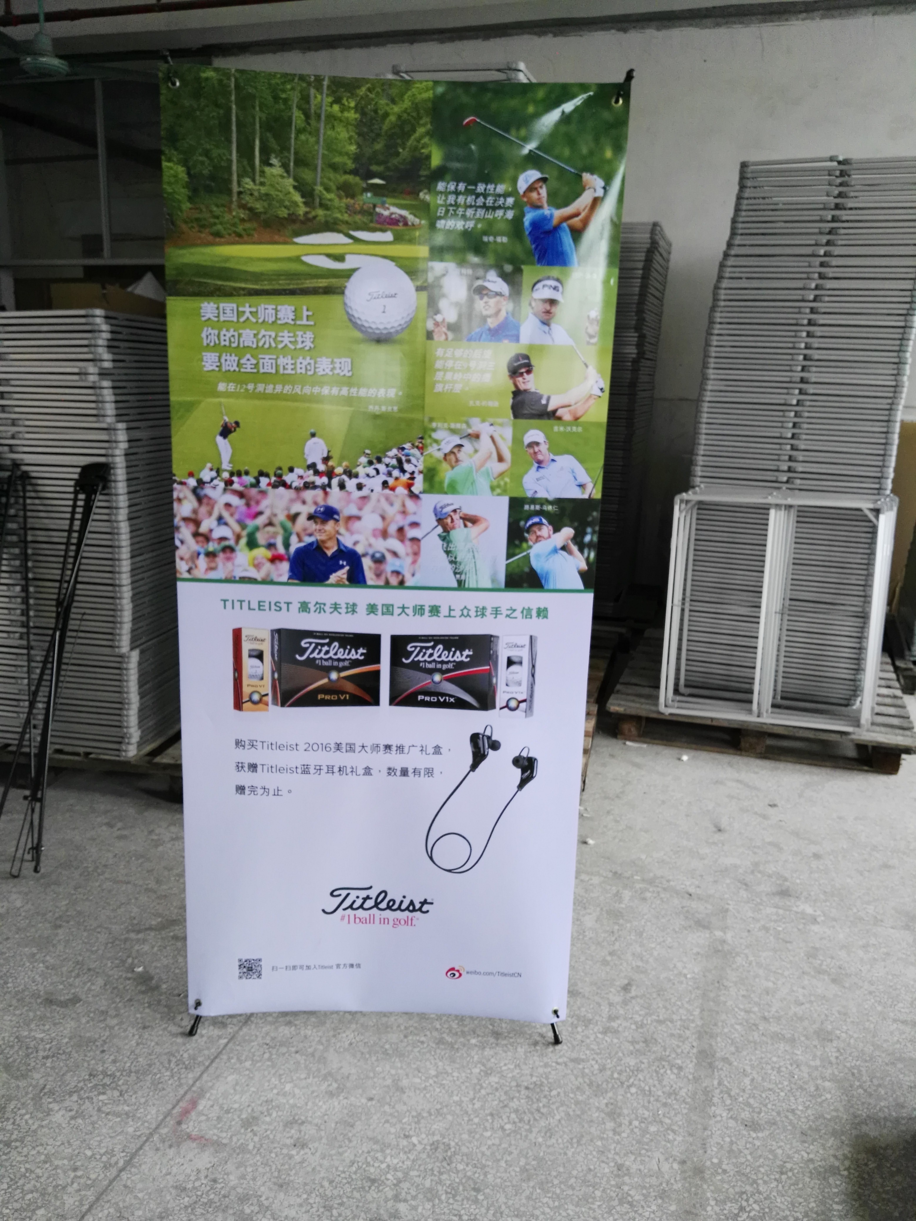 韓式X展架展示架80*180展架圖片